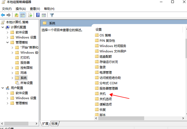 win10開機速度慢怎么辦