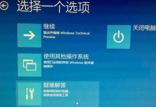 win10版本1903更新升級黑屏怎么解決