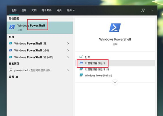 win10安裝固態硬盤后頻繁卡死怎么解決