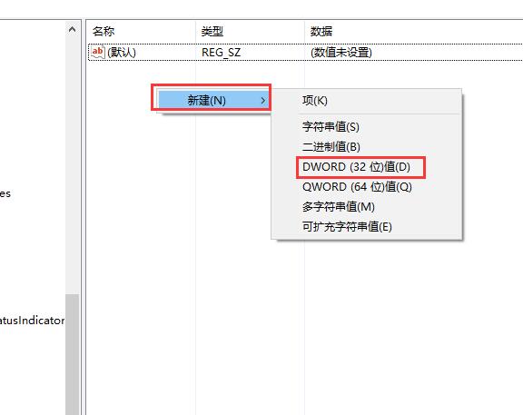 win10待機后屏幕黑屏就剩鼠標解決方法