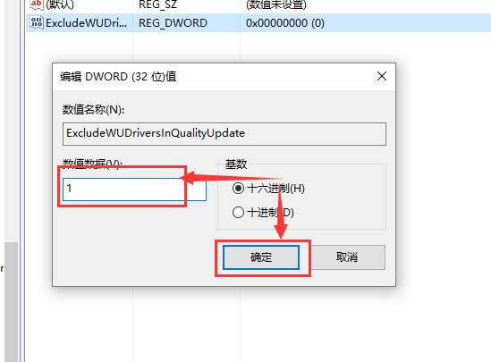 win10待機后屏幕黑屏就剩鼠標解決方法