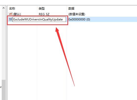 win10待機后屏幕黑屏就剩鼠標解決方法