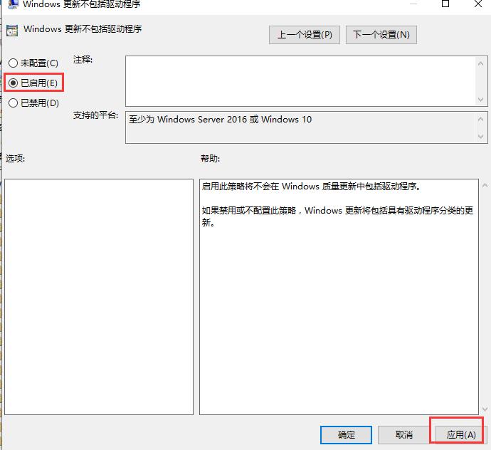 win10待機后屏幕黑屏就剩鼠標解決方法