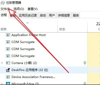 win10開機后黑屏只有鼠標怎么辦
