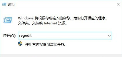 win10開機后黑屏只有鼠標怎么辦