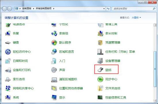 安裝win7后鼠標動不了怎么辦