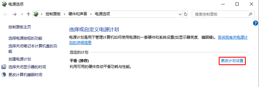win10黑屏無法喚醒鼠標都沒有怎么喚醒