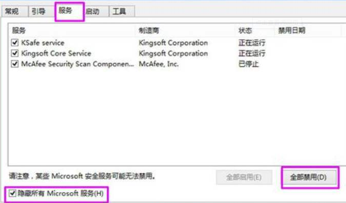 win10黑屏無法進入桌面鼠標能動怎么辦