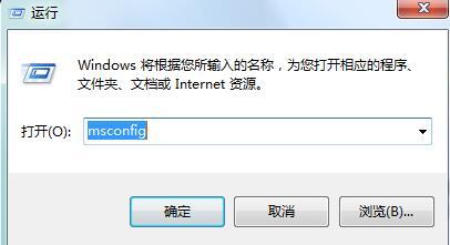 win7系統字體亂碼怎么解決