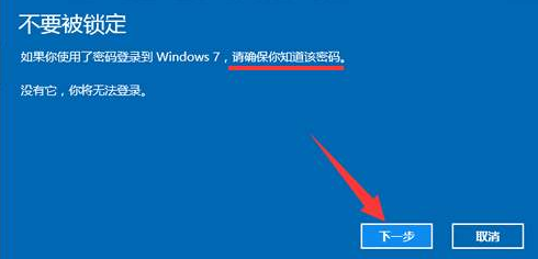 win7系統優化設置教程