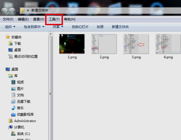 win7文件隱藏了怎么恢復顯示出來