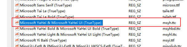 win10默認字體怎么改