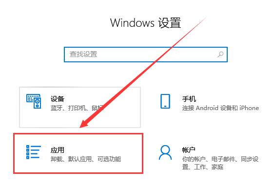 win10字體怎么刪除