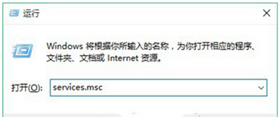 win10字體安裝失敗怎么辦