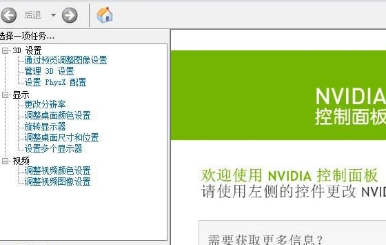 win10玩csgo怎么優化參數設置