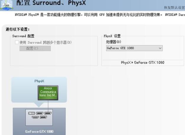 win10英雄聯盟fps怎么優化