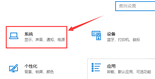 win10如何清理C盤垃圾