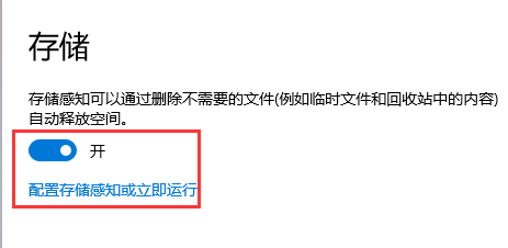 win10如何清理C盤垃圾