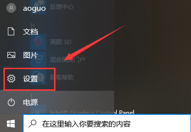 win10如何清理C盤垃圾