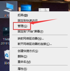 Win10如何使用磁盤清理