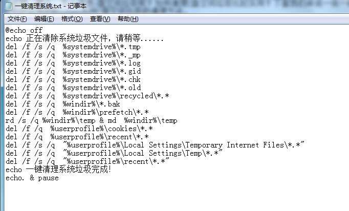 win10c盤清理干凈教程