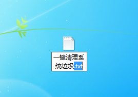 win10c盤清理干凈教程