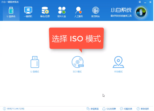 win7旗艦版升級win10軟件會刪清除嗎