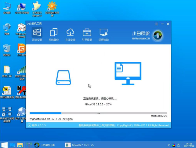 win7旗艦版升級win10軟件會刪清除嗎