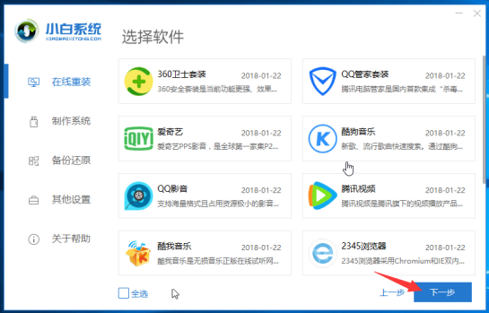 win7旗艦版升級win10還免費嗎