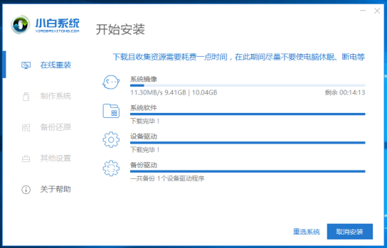 win7旗艦版升級win10還免費嗎