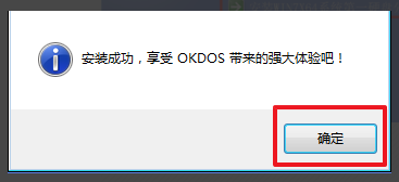win7旗艦版sp1系統64位怎么安裝