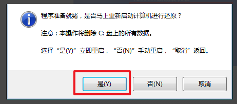 win7旗艦版sp1系統64位怎么安裝