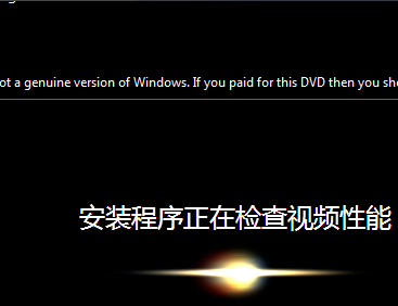 win7旗艦版sp1系統64位怎么安裝