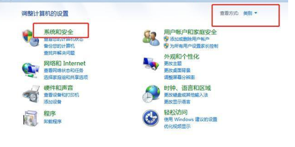 win7停止更新怎么免費升級win10
