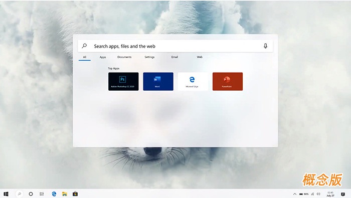 win10界面2020年有什么新的調整改動