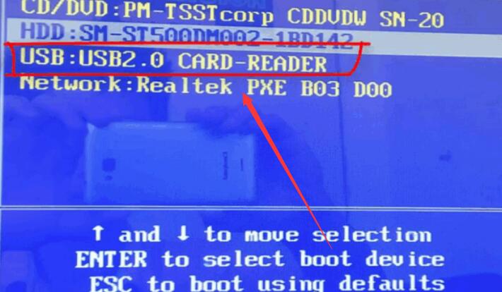 U盤安裝原版win7系統教程