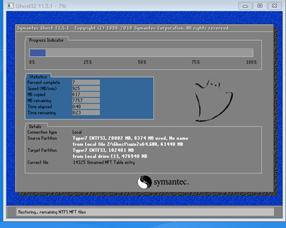 U盤安裝Ghost版win10系統教程