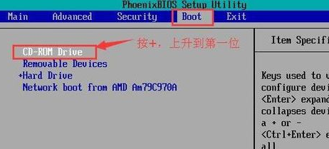 windows10光盤啟動系統怎么設置