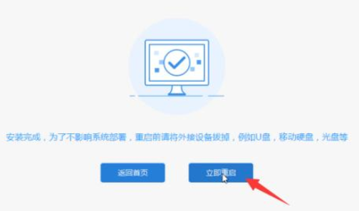 win10系統崩潰了怎么重裝