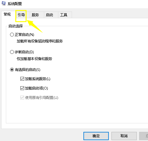 win10系統cpu占用100%