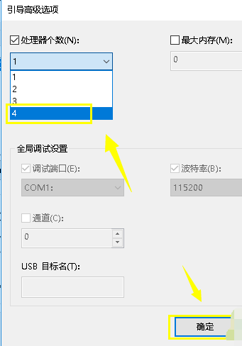 win10系統cpu占用100%