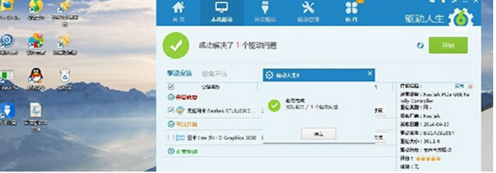 網卡不支持win10系統怎么解決