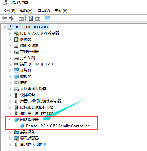 網卡不支持win10系統怎么解決