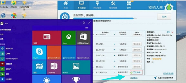 網卡不支持win10系統怎么解決