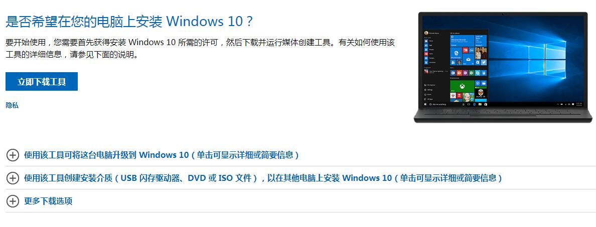 Win10系統BAD SYSTEM CONFIG INFO藍屏