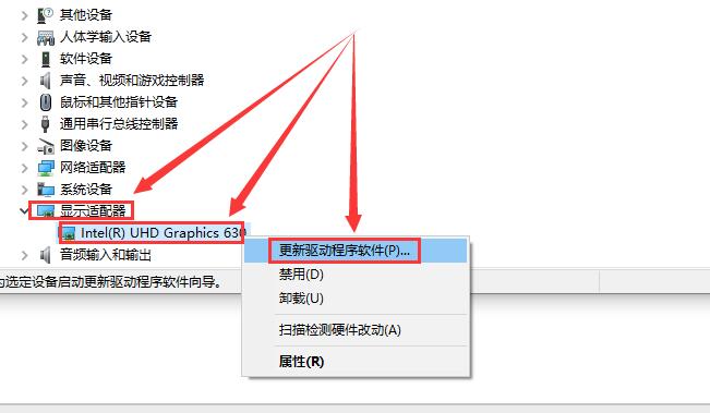 win10待機藍屏重啟怎么辦
