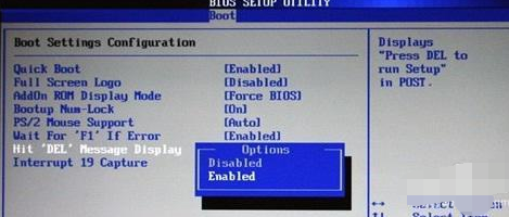 windows7旗艦版怎么恢復出廠設置