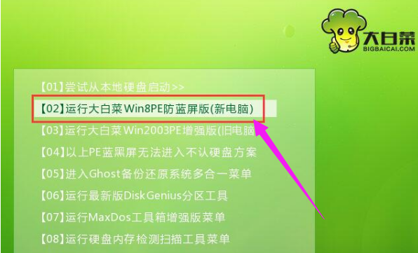 windows10游戲競技版系統如何安裝