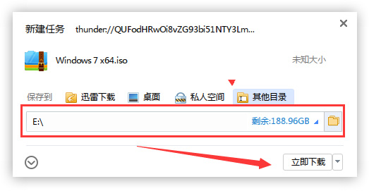 ghost win7 x64在哪下載