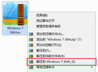 win7 32位純凈版系統在哪下載